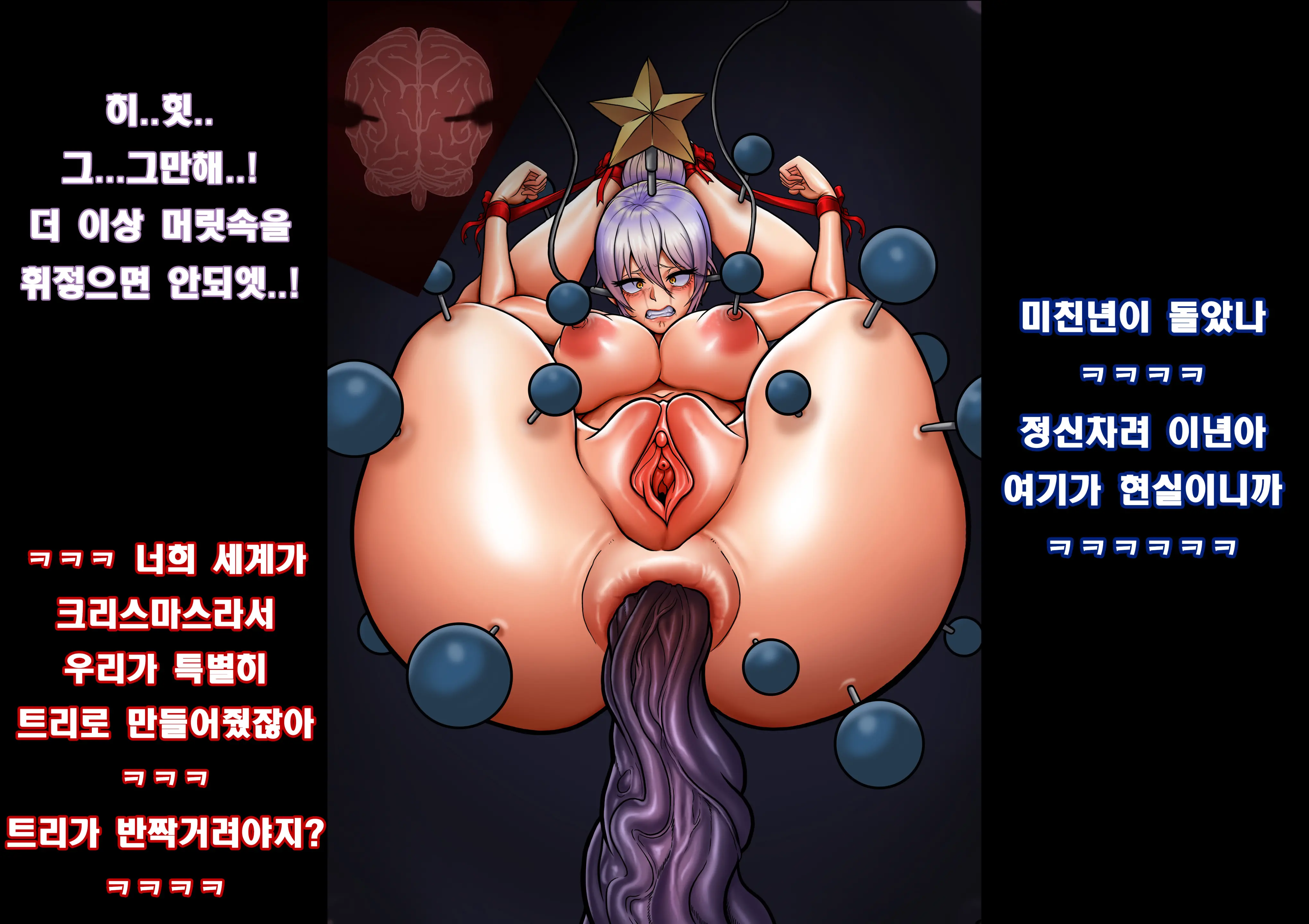 알파퀸 게임오버